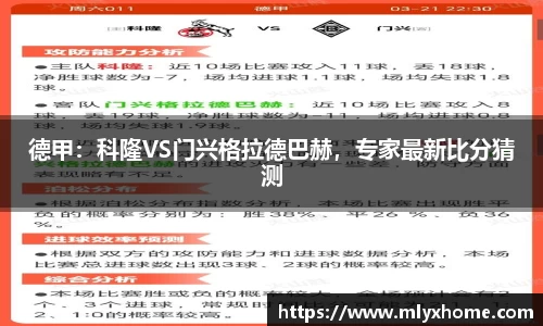 1xbet官网APP