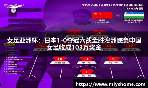 1xbet官网APP